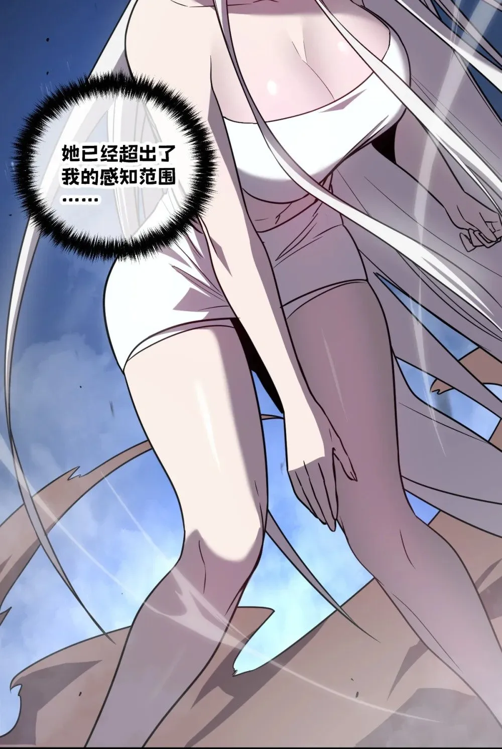 35 新的任务！新的女魔兽！ 第50页