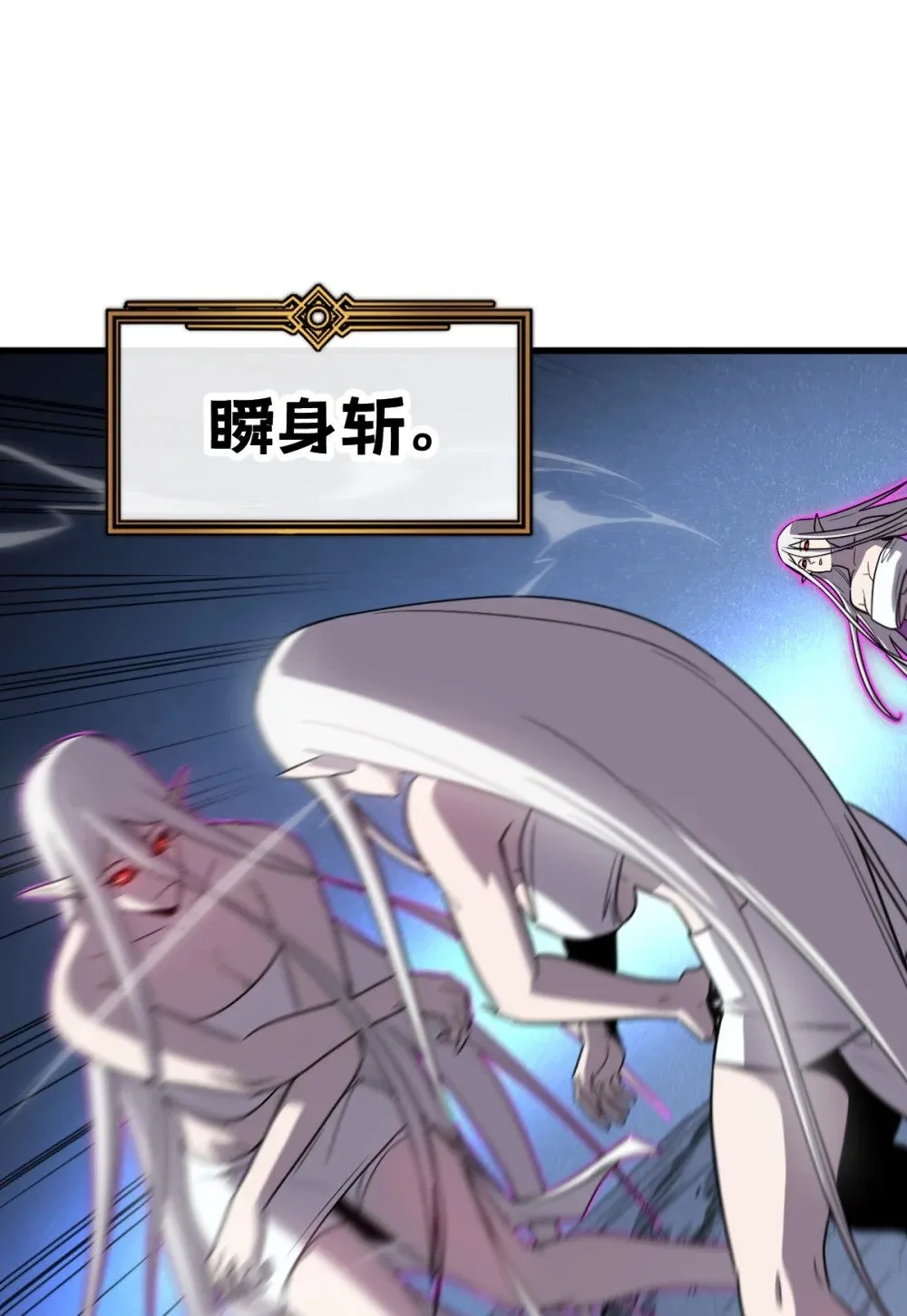 35 新的任务！新的女魔兽！ 第57页