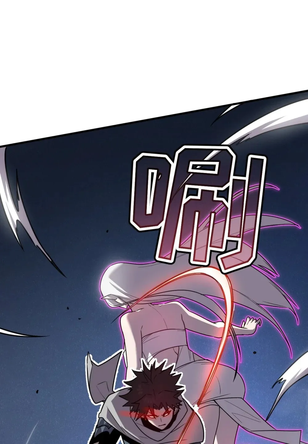 35 新的任务！新的女魔兽！ 第59页