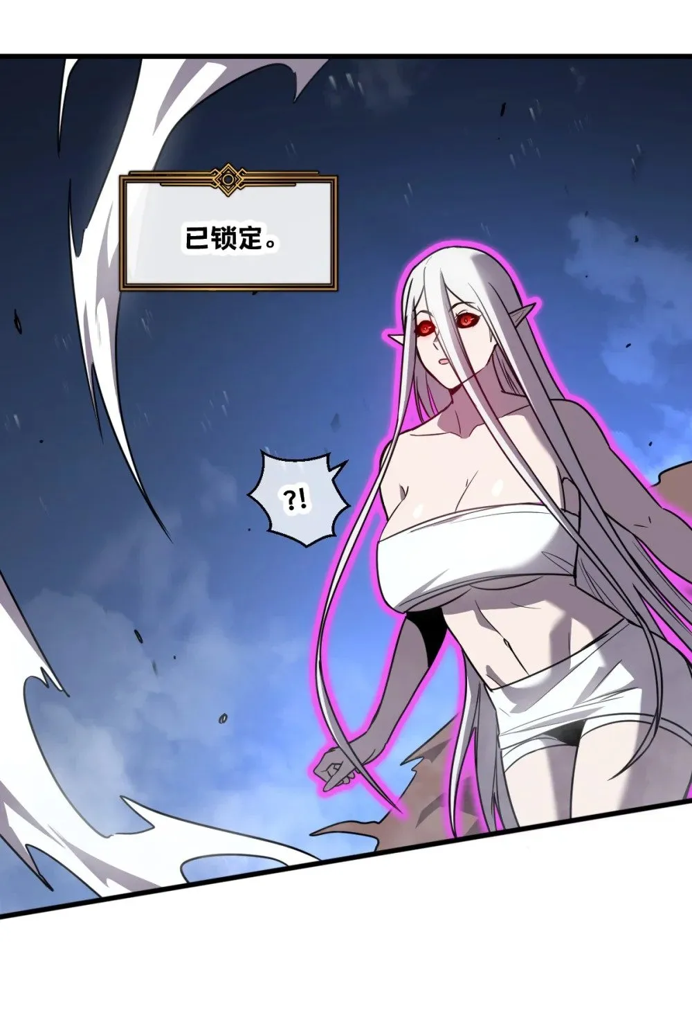 35 新的任务！新的女魔兽！ 第65页