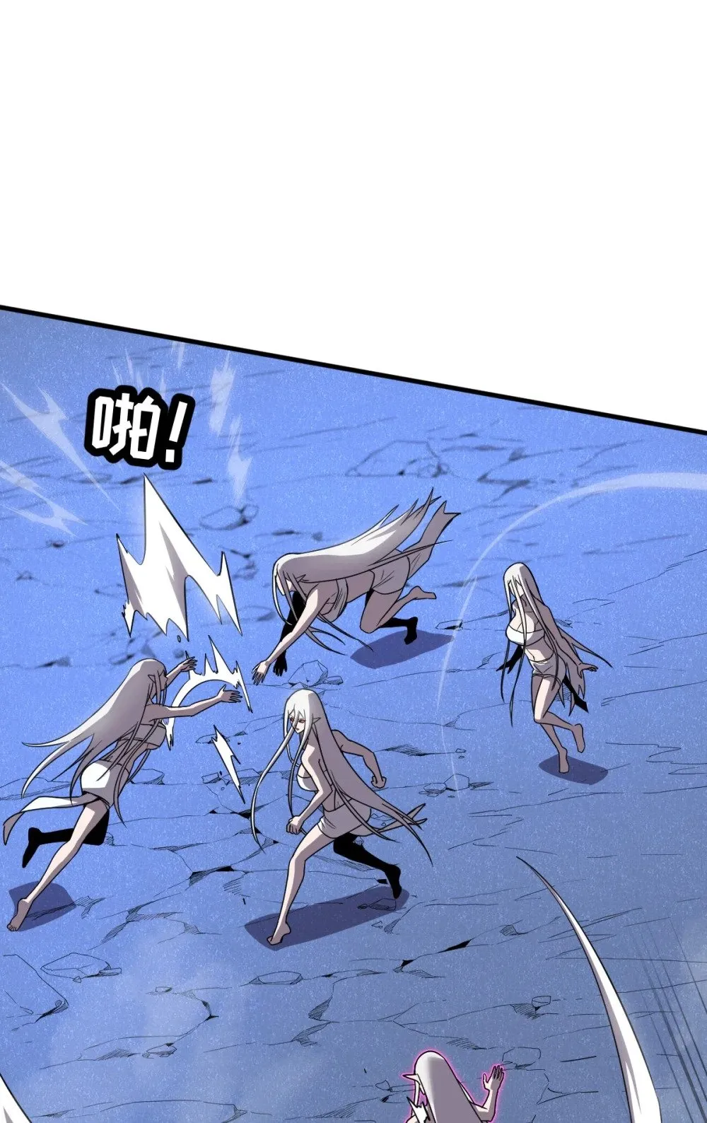 35 新的任务！新的女魔兽！ 第66页