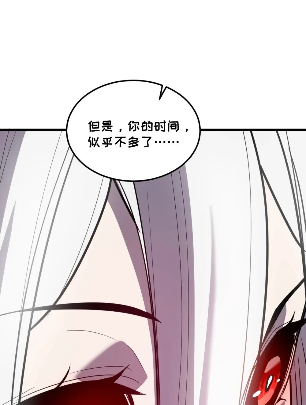 35 新的任务！新的女魔兽！ 第71页