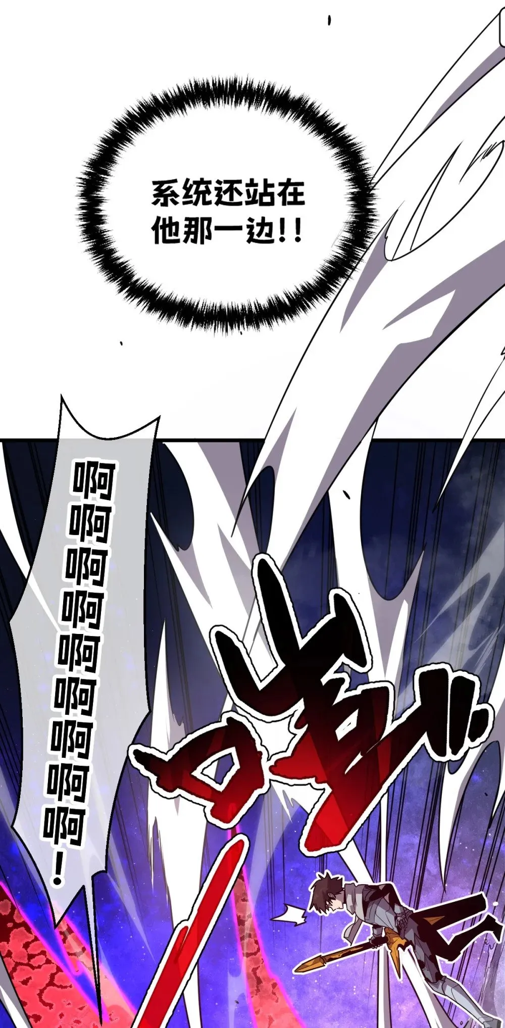 35 新的任务！新的女魔兽！ 第74页