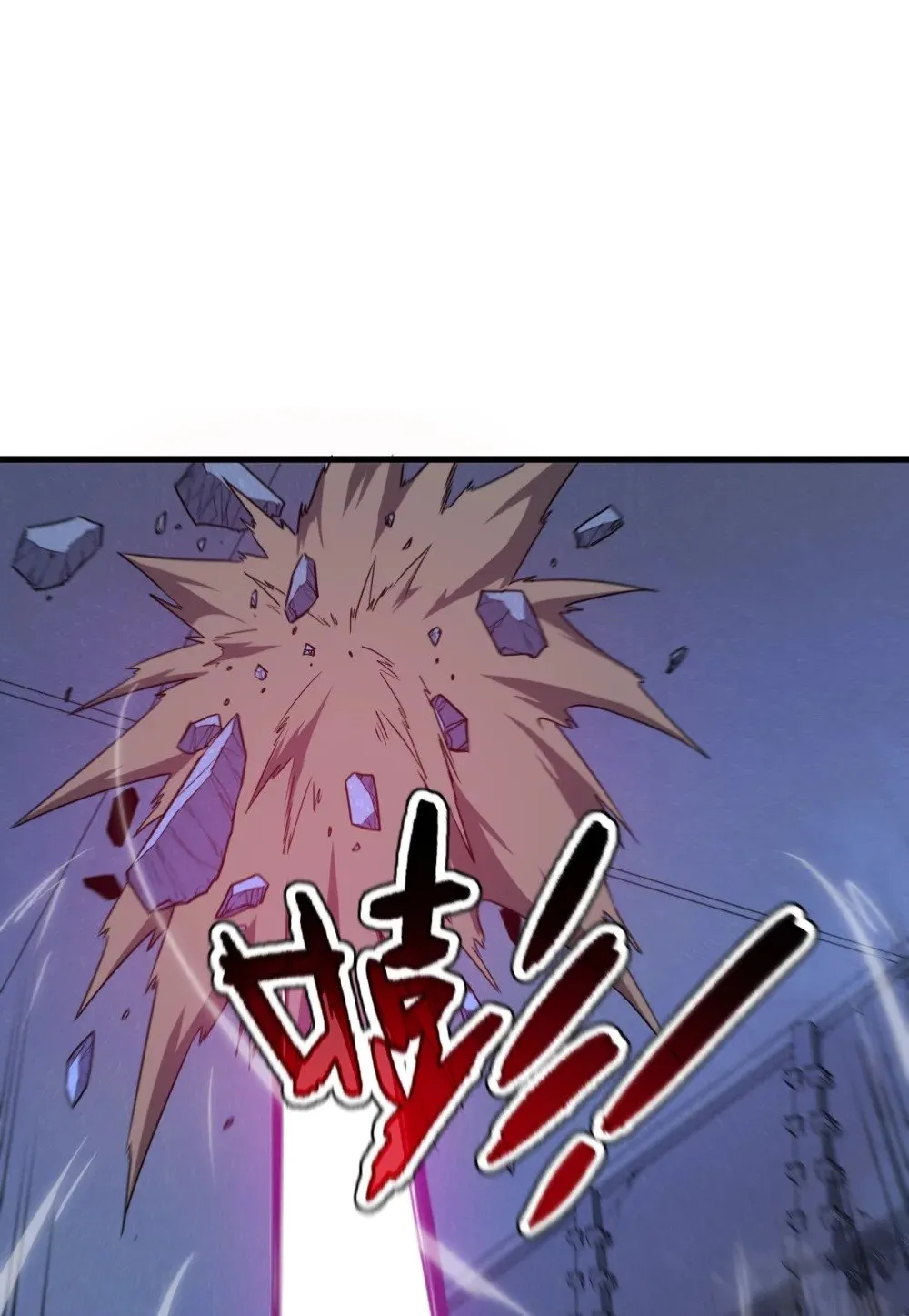 35 新的任务！新的女魔兽！ 第76页