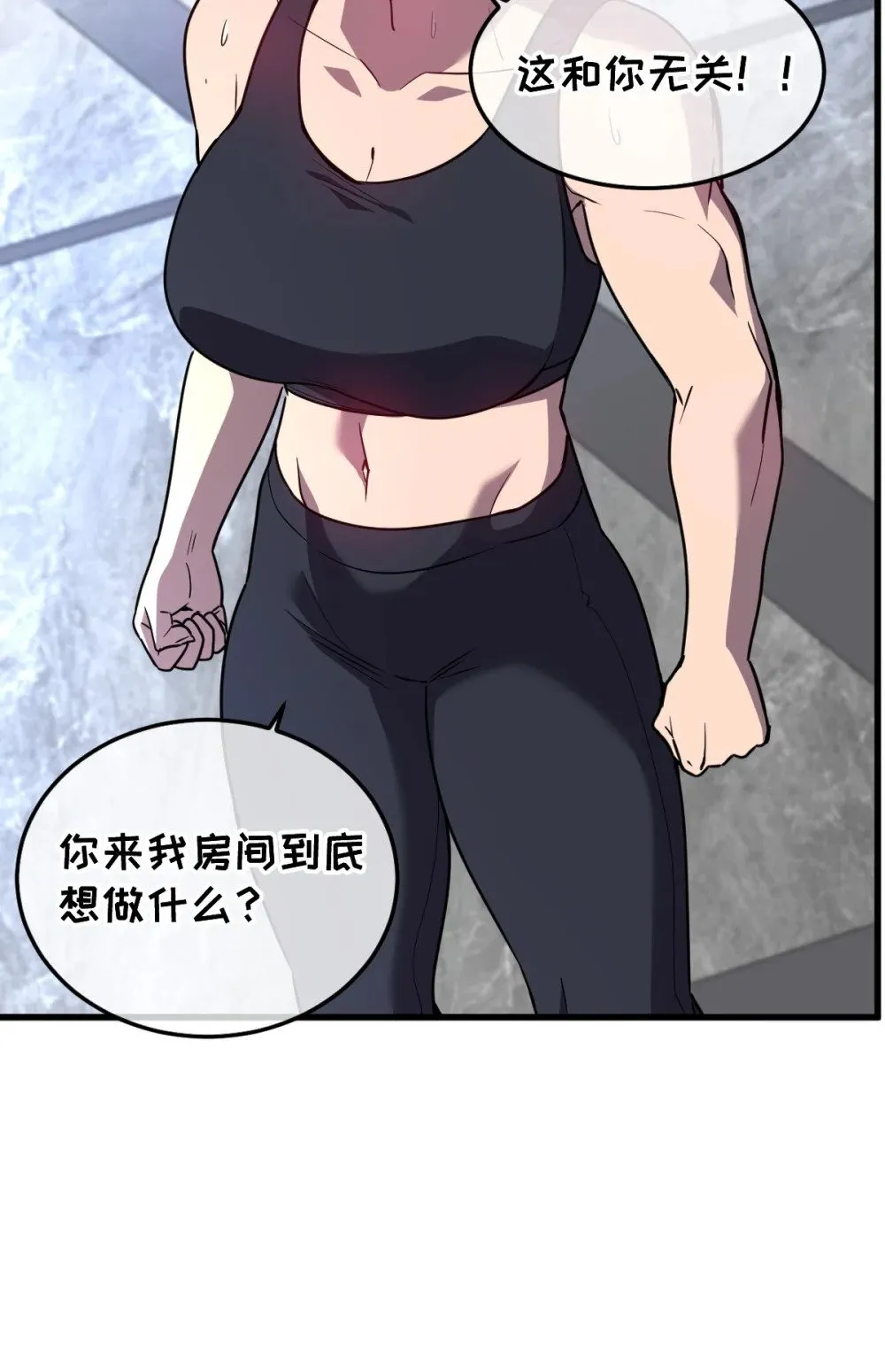37 黛芙妮的妹妹 第15页