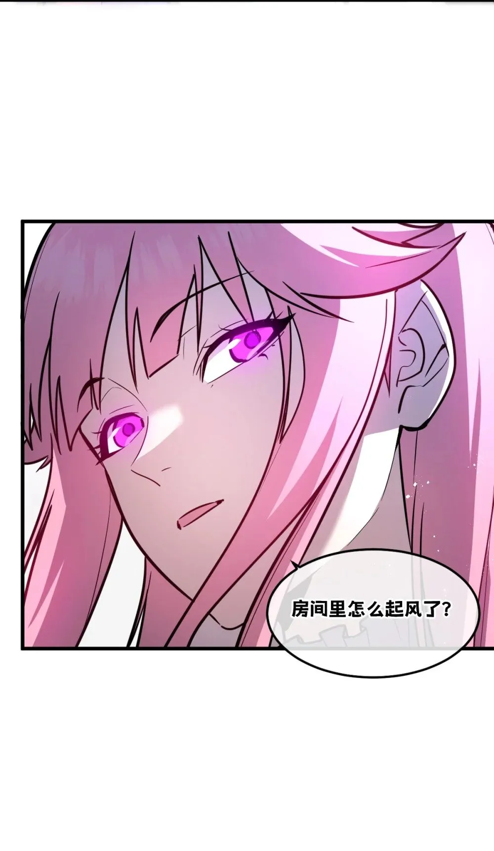 37 黛芙妮的妹妹 第35页
