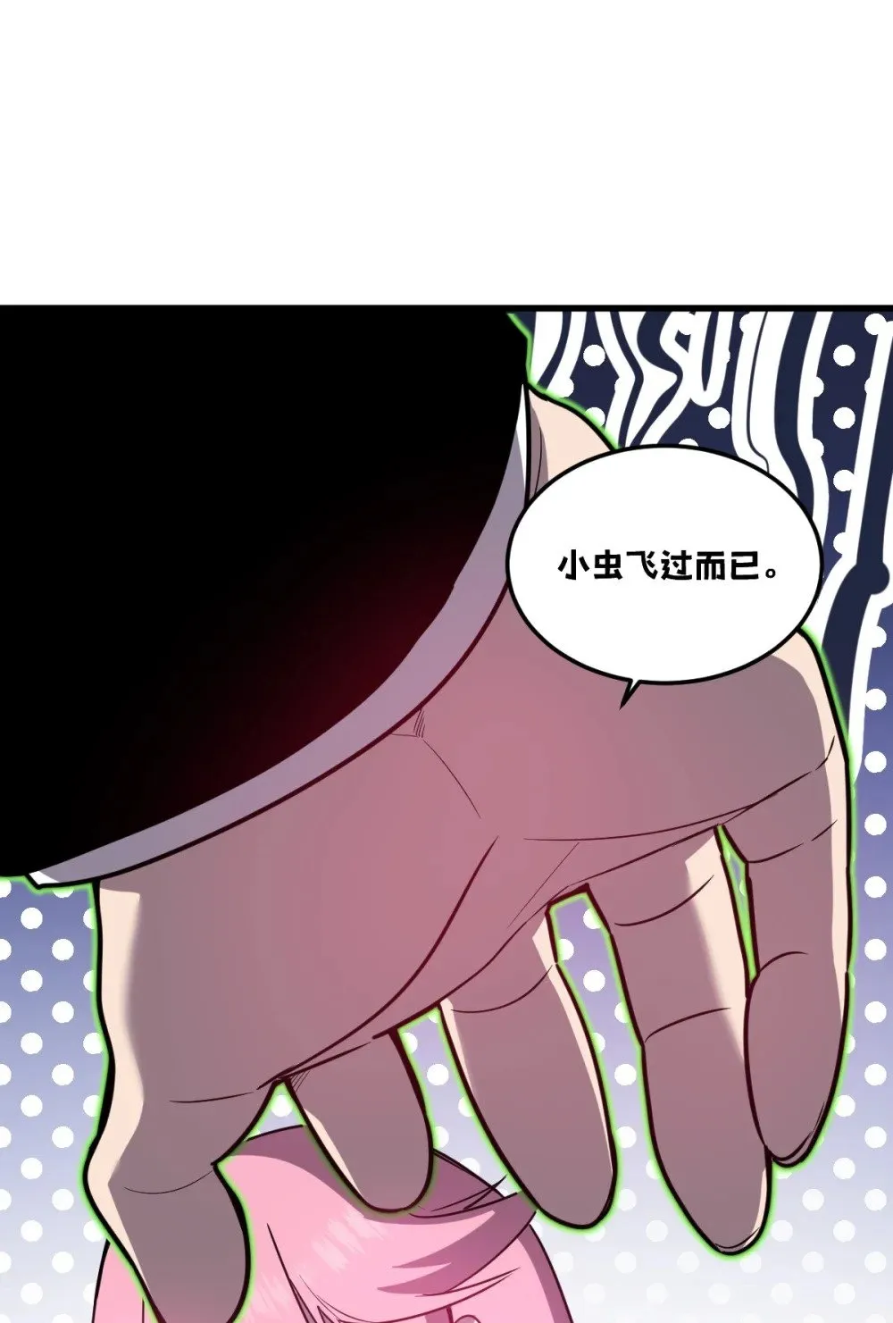 37 黛芙妮的妹妹 第36页
