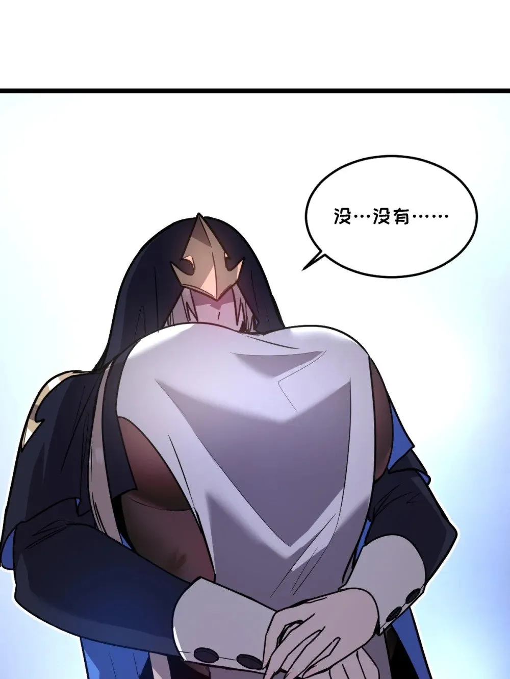 37 黛芙妮的妹妹 第49页