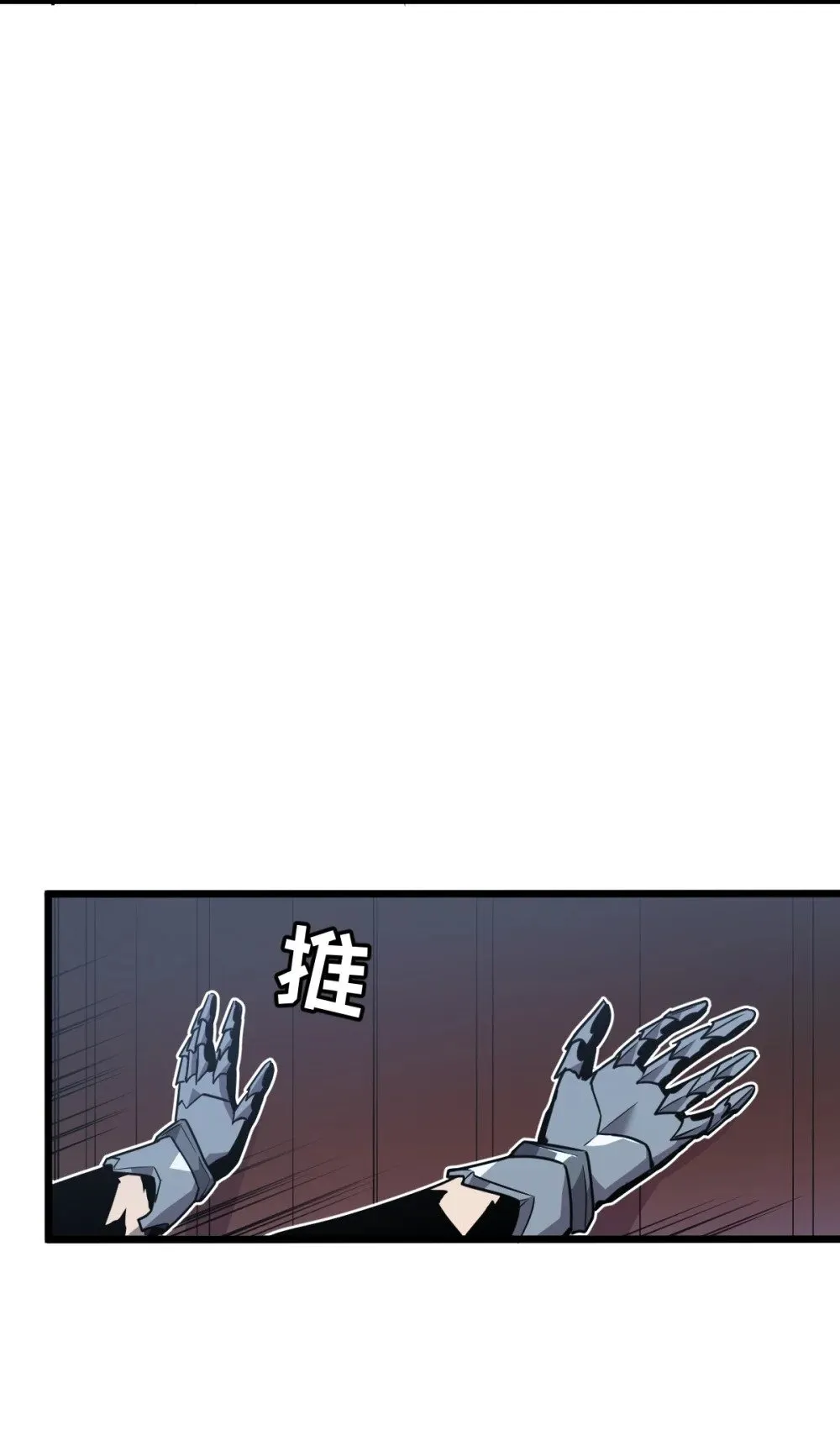 37 黛芙妮的妹妹 第51页