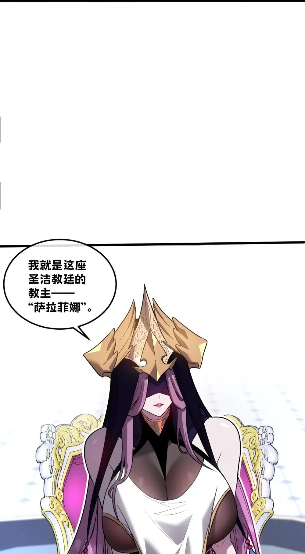 37 黛芙妮的妹妹 第56页