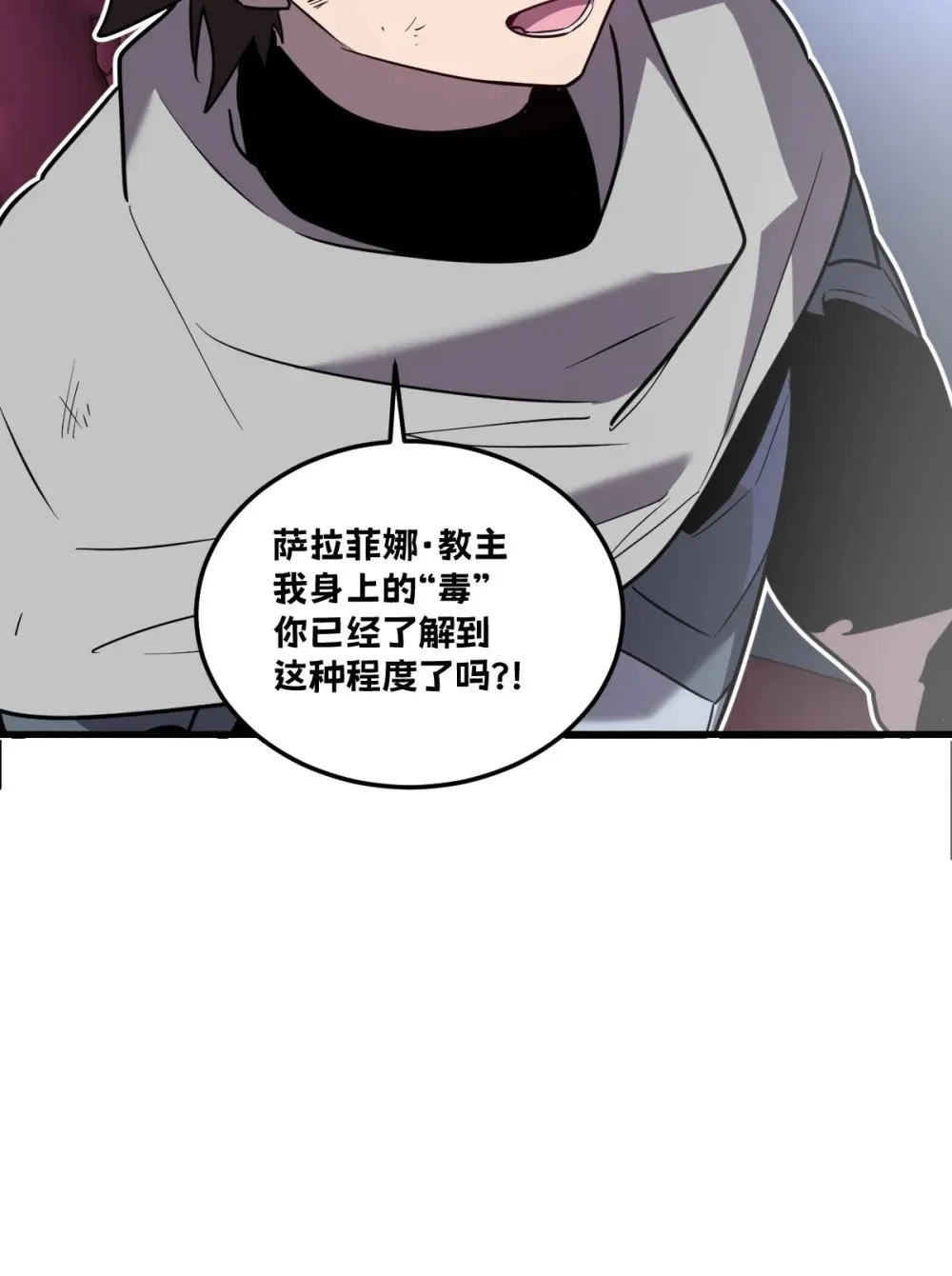 37 黛芙妮的妹妹 第65页