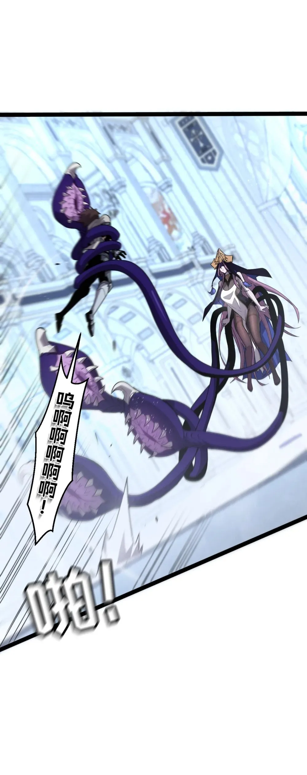 38 为了人类但自由！我上了！ 第22页