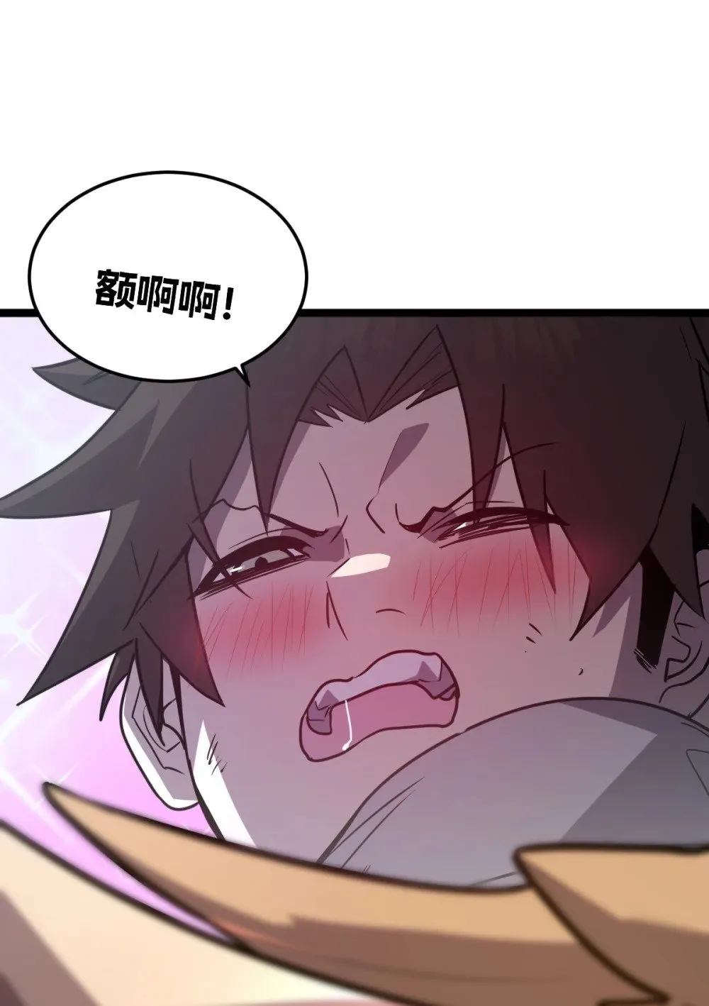 38 为了人类但自由！我上了！ 第28页