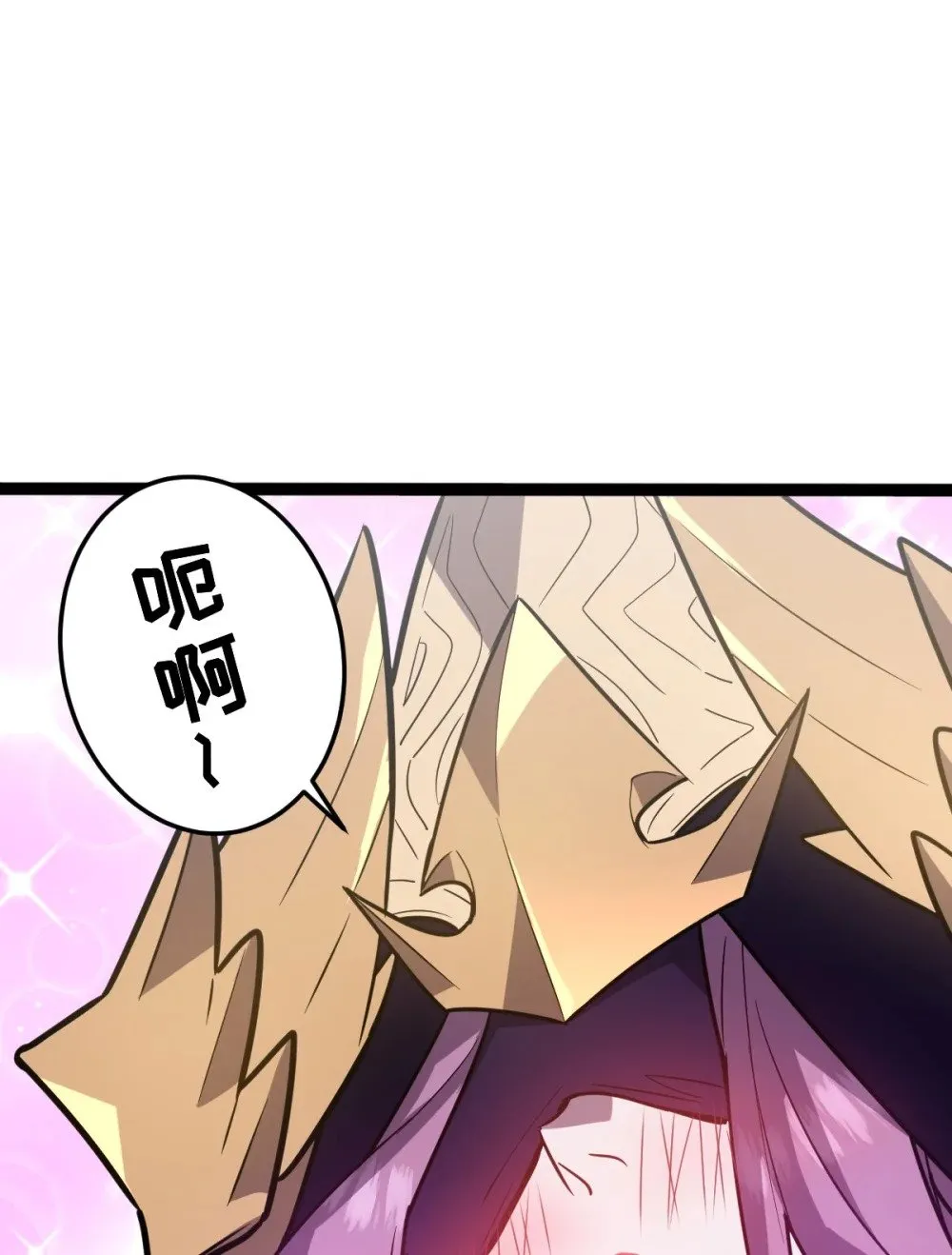 38 为了人类但自由！我上了！ 第59页