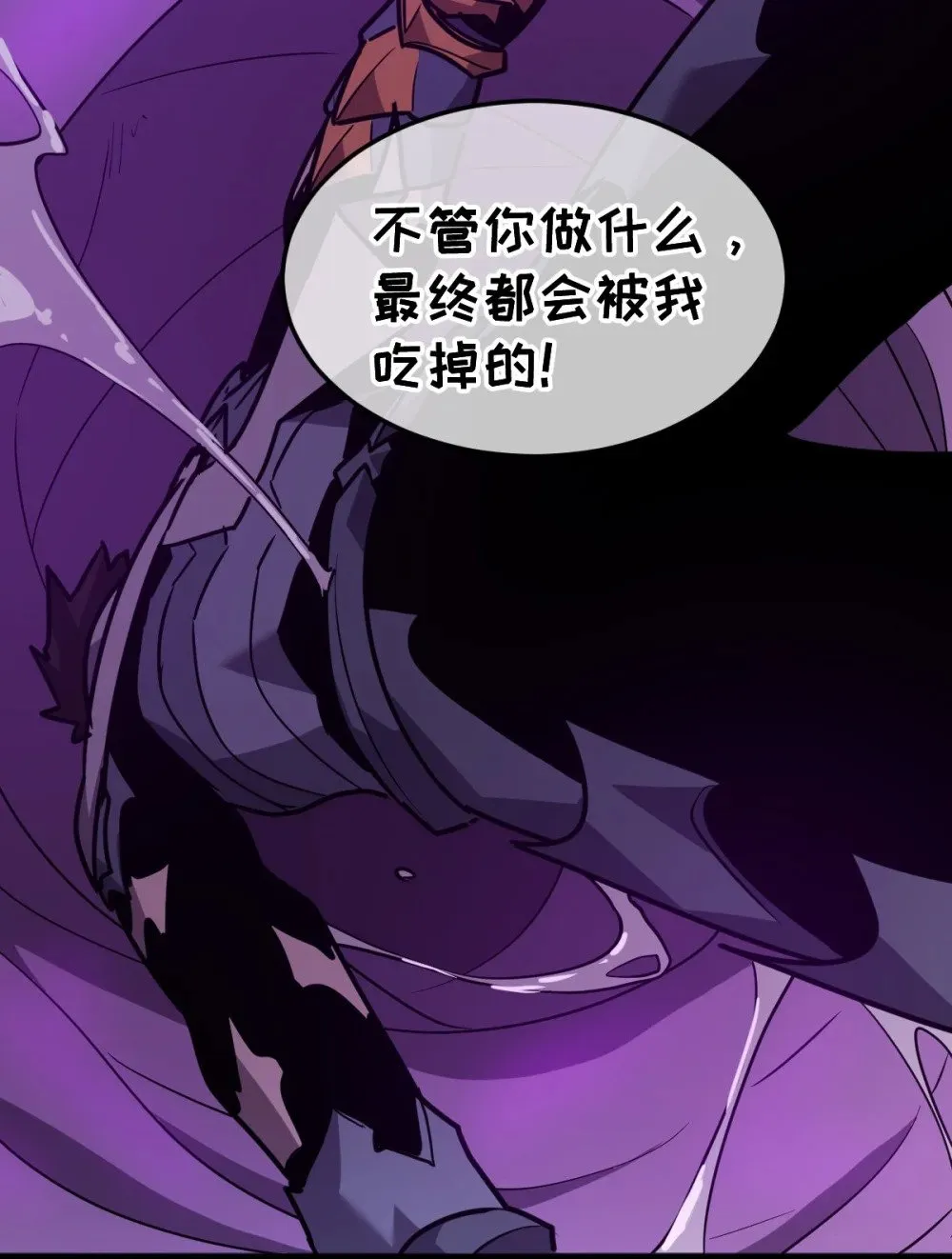 38 为了人类但自由！我上了！ 第102页