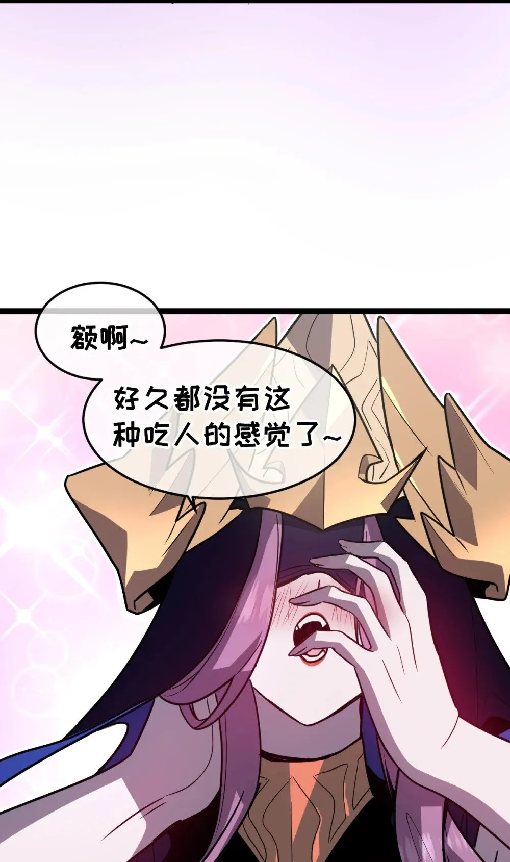38 为了人类但自由！我上了！ 第103页