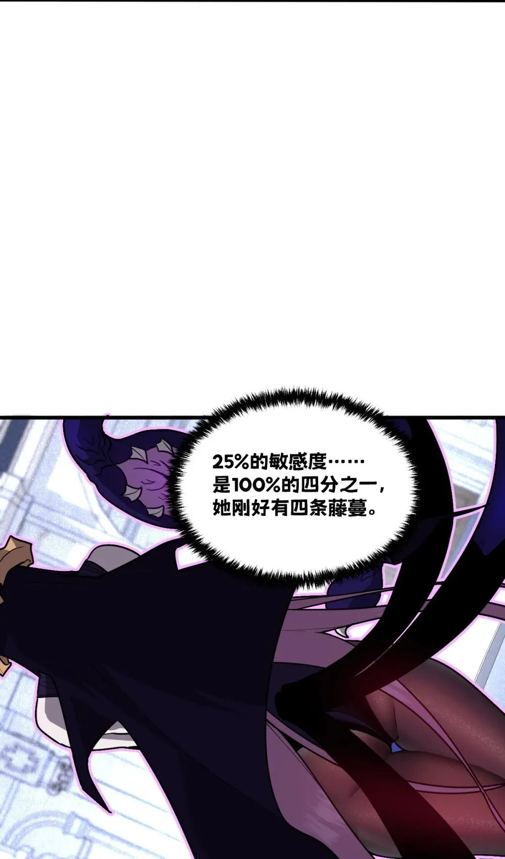 39 她的点在哪里？ 第6页