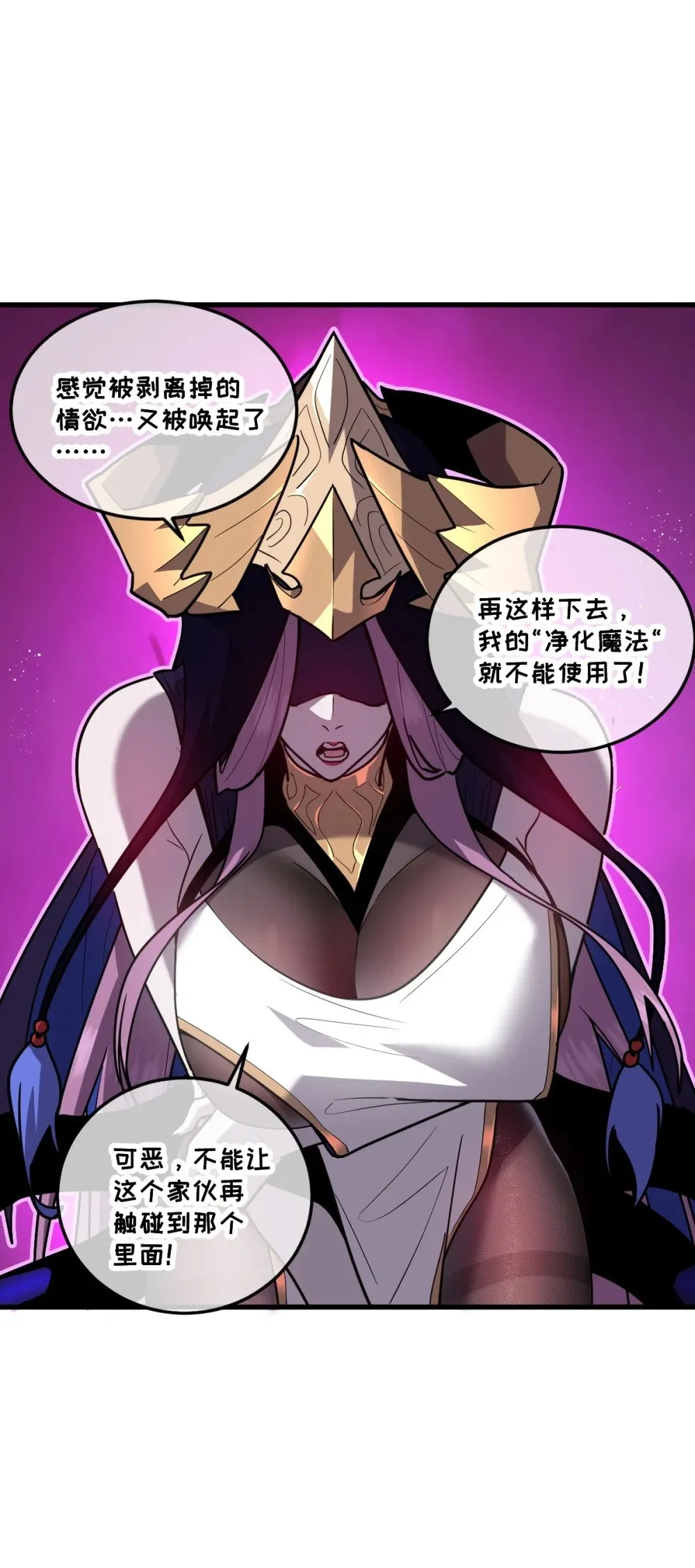 39 她的点在哪里？ 第8页