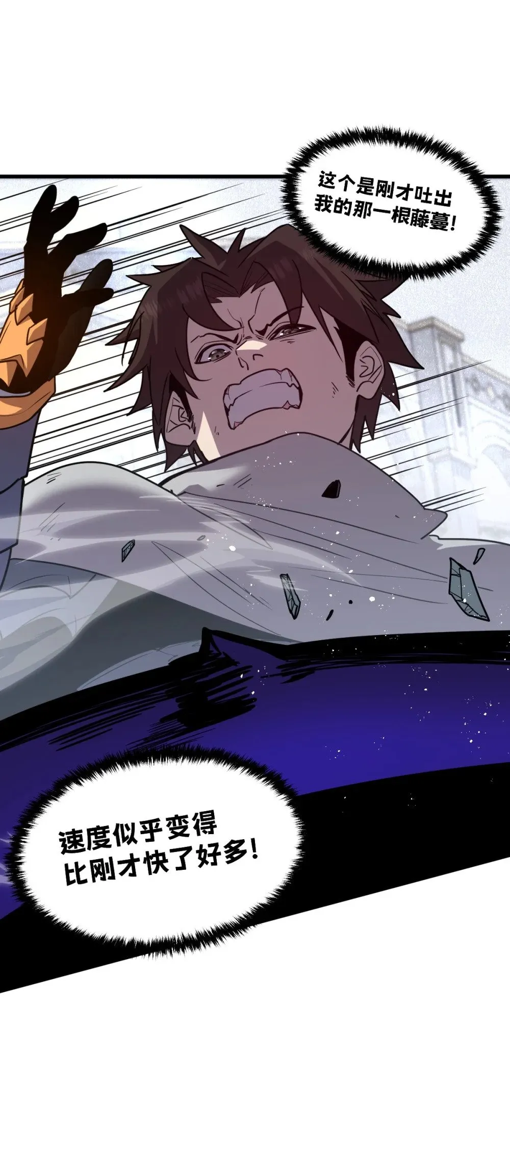 39 她的点在哪里？ 第14页