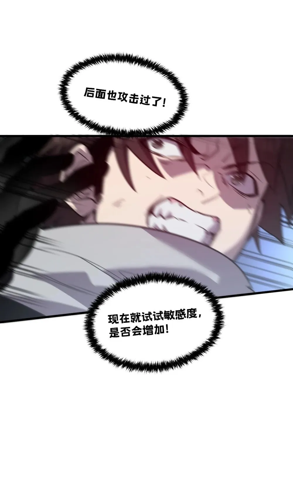 39 她的点在哪里？ 第17页