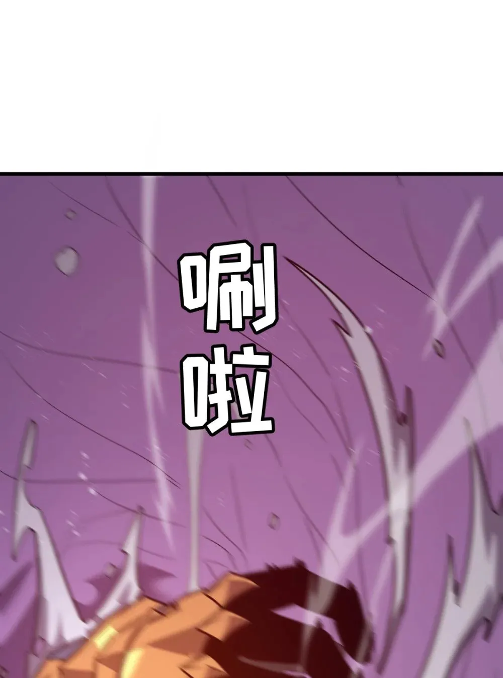 39 她的点在哪里？ 第21页