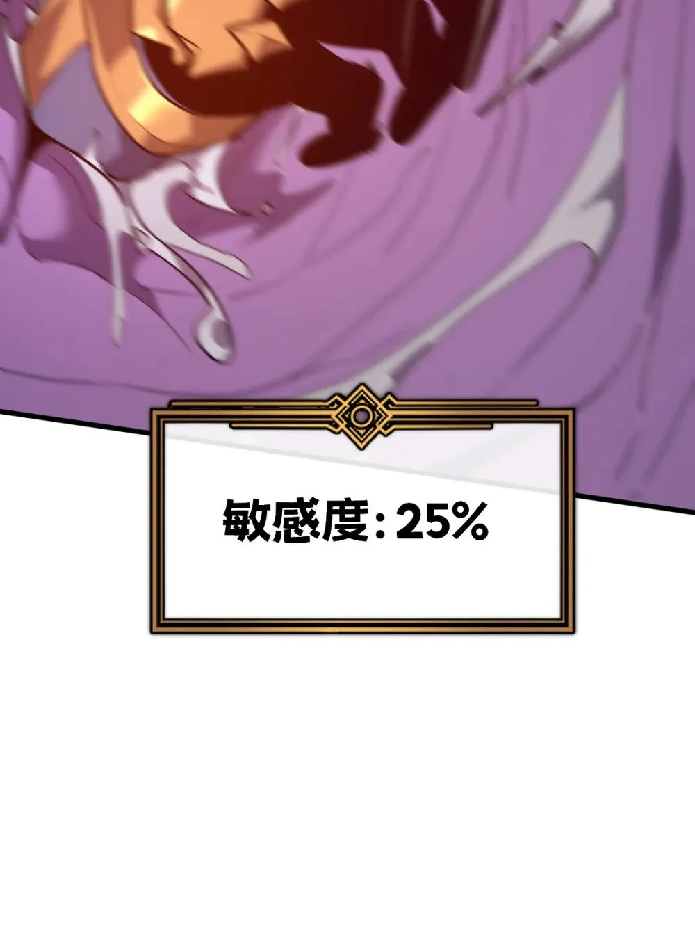 39 她的点在哪里？ 第22页