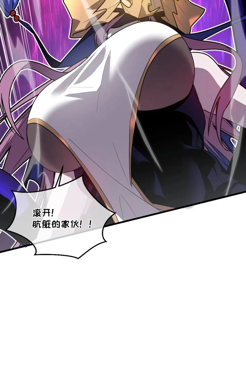 39 她的点在哪里？ 第24页