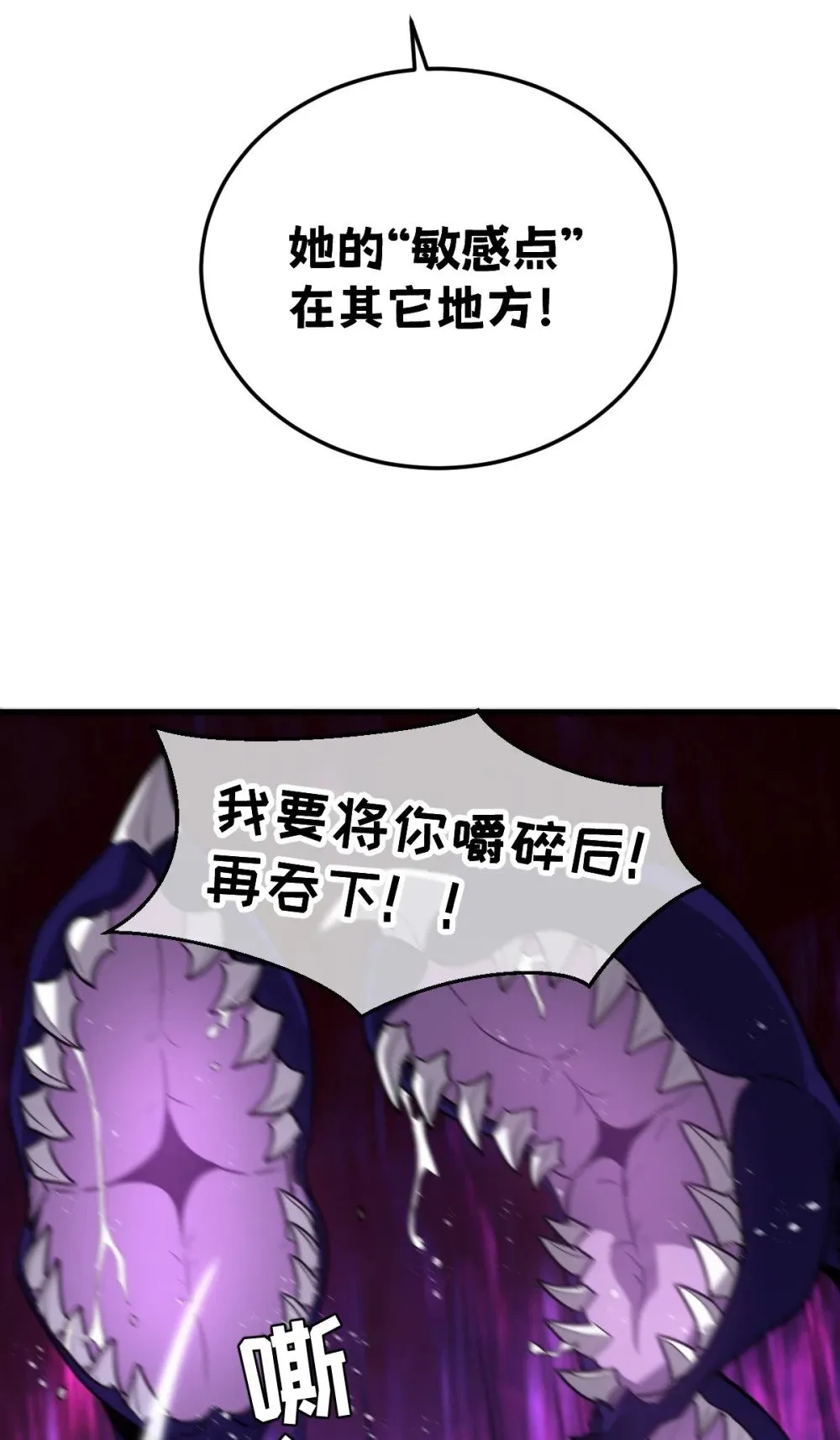 39 她的点在哪里？ 第31页