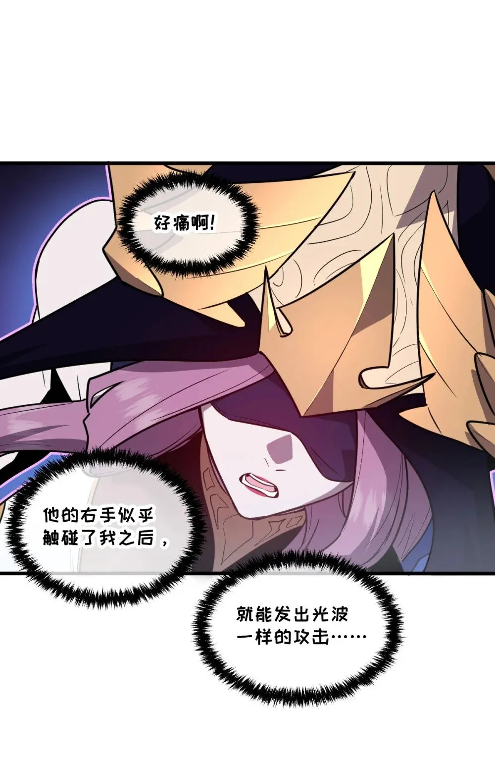 39 她的点在哪里？ 第37页