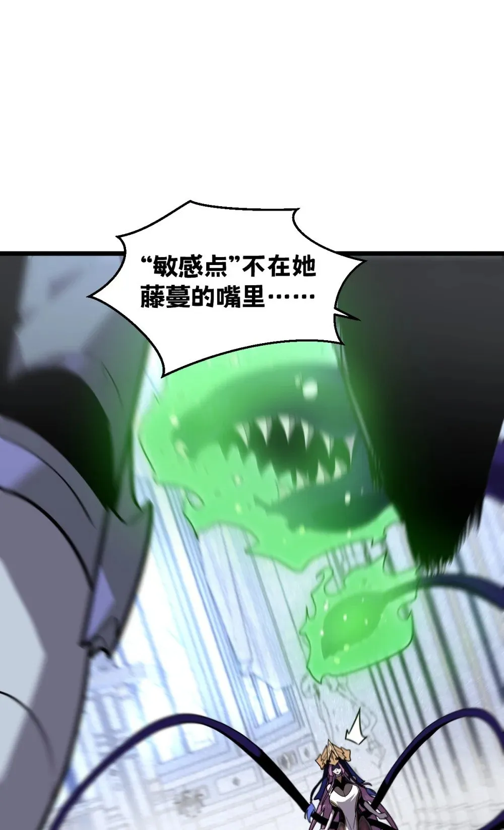 39 她的点在哪里？ 第39页