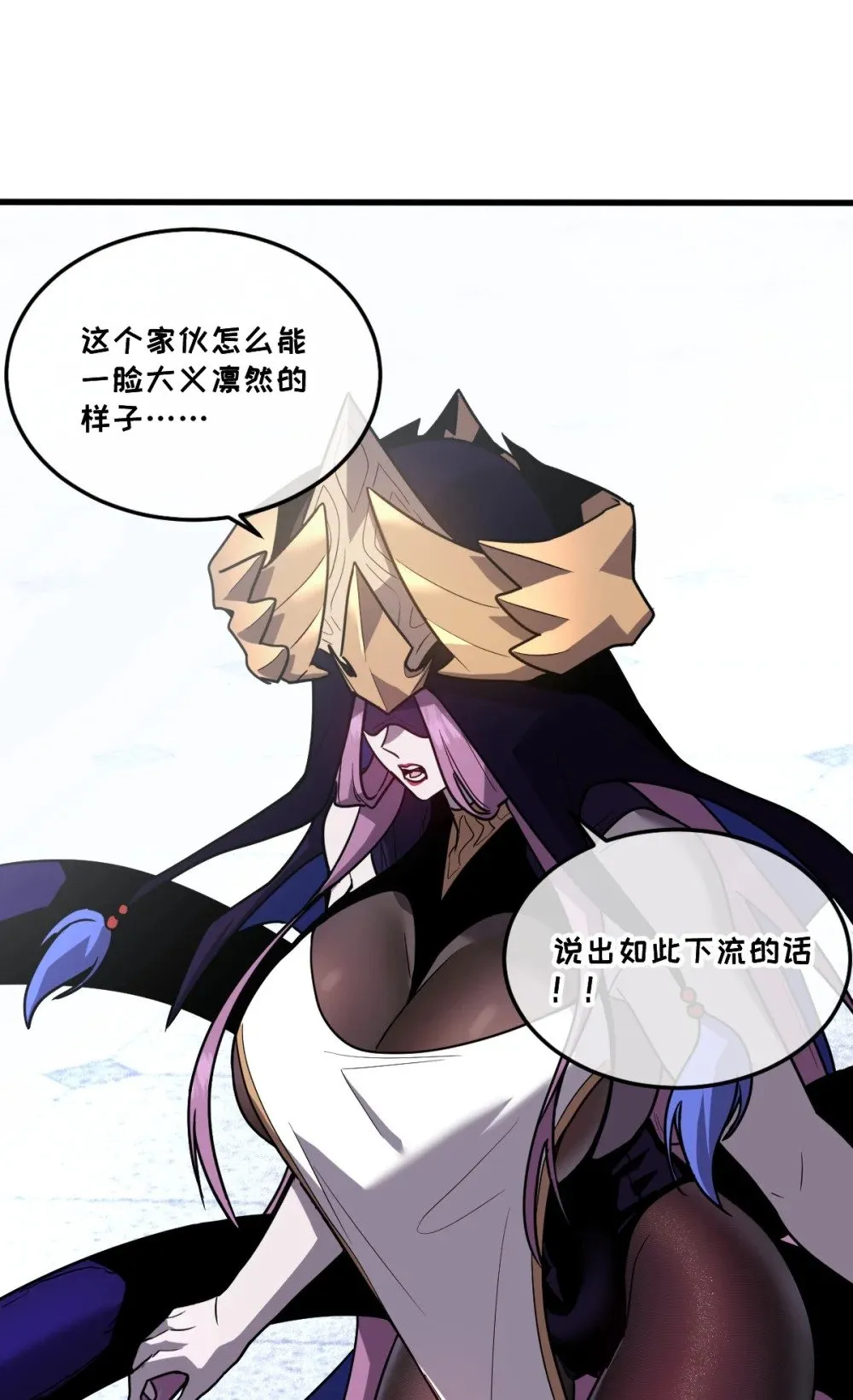 39 她的点在哪里？ 第42页