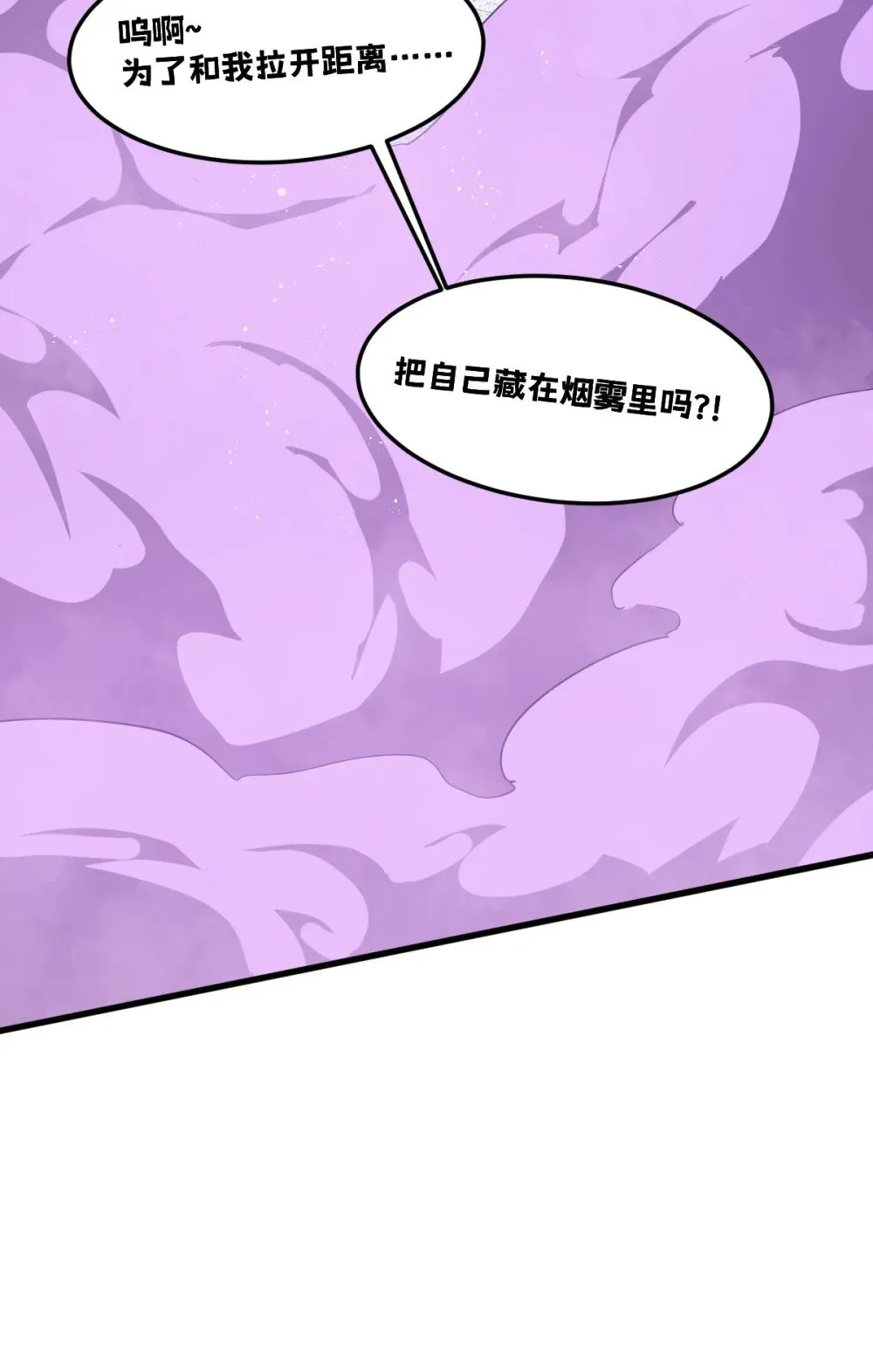 39 她的点在哪里？ 第54页