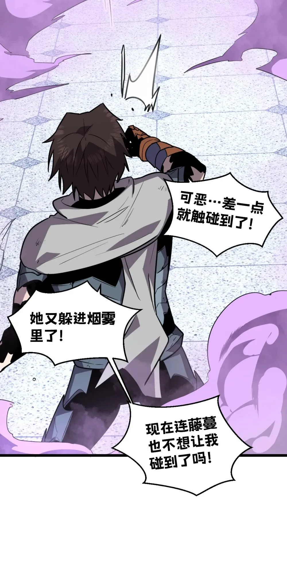 39 她的点在哪里？ 第63页