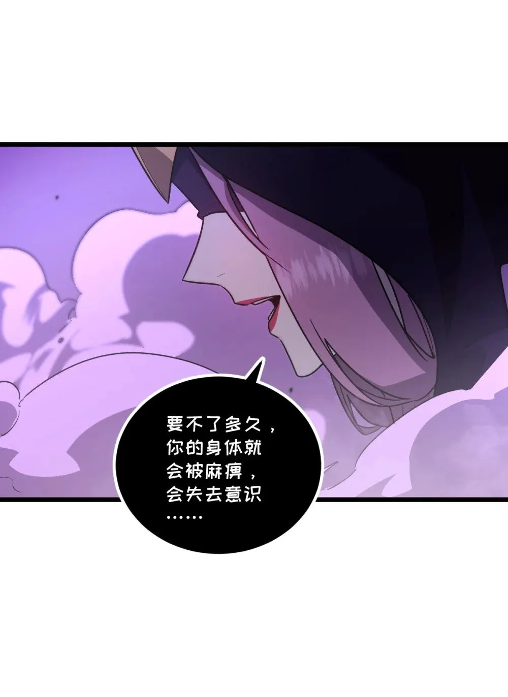 39 她的点在哪里？ 第64页