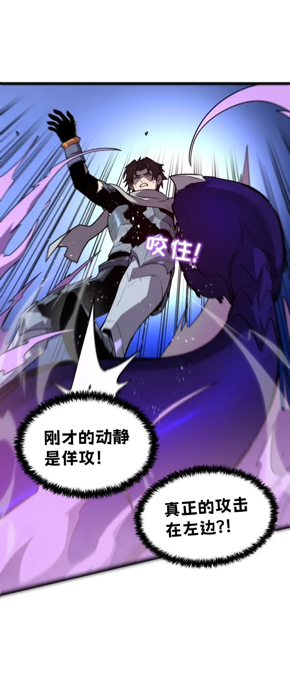 39 她的点在哪里？ 第71页
