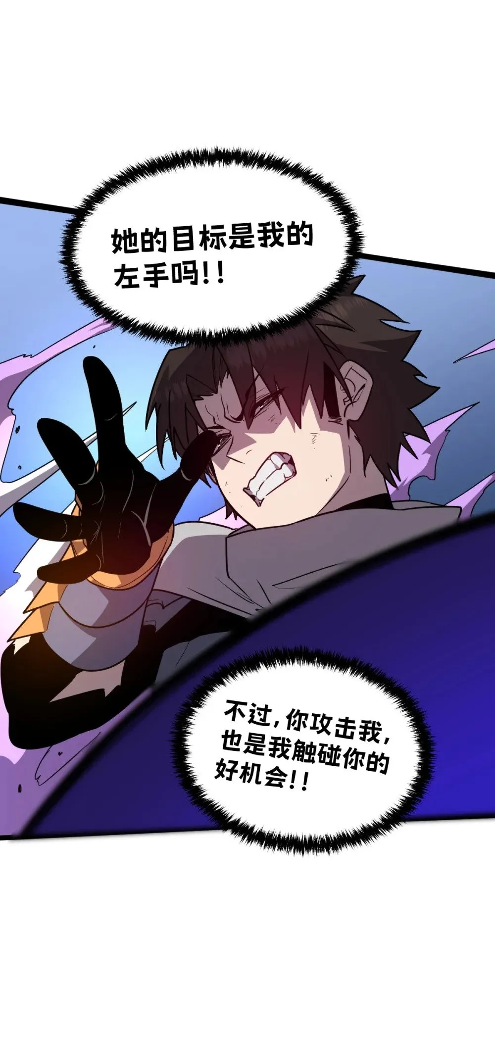 39 她的点在哪里？ 第72页