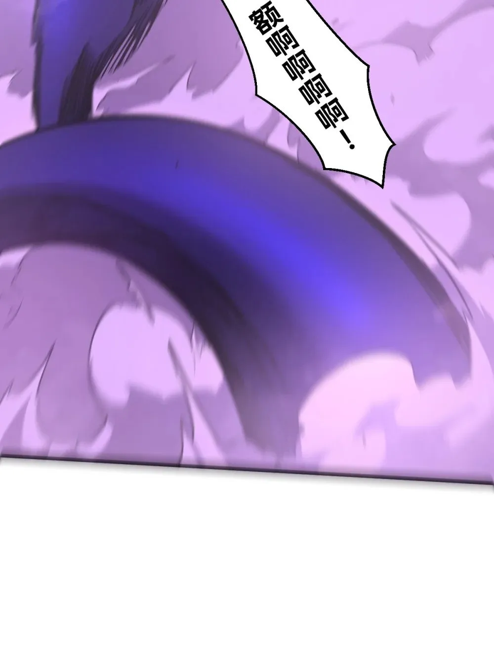 39 她的点在哪里？ 第74页