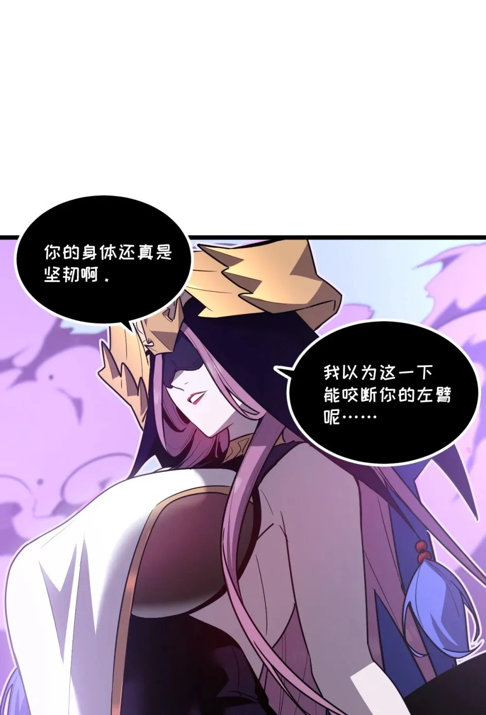 39 她的点在哪里？ 第76页