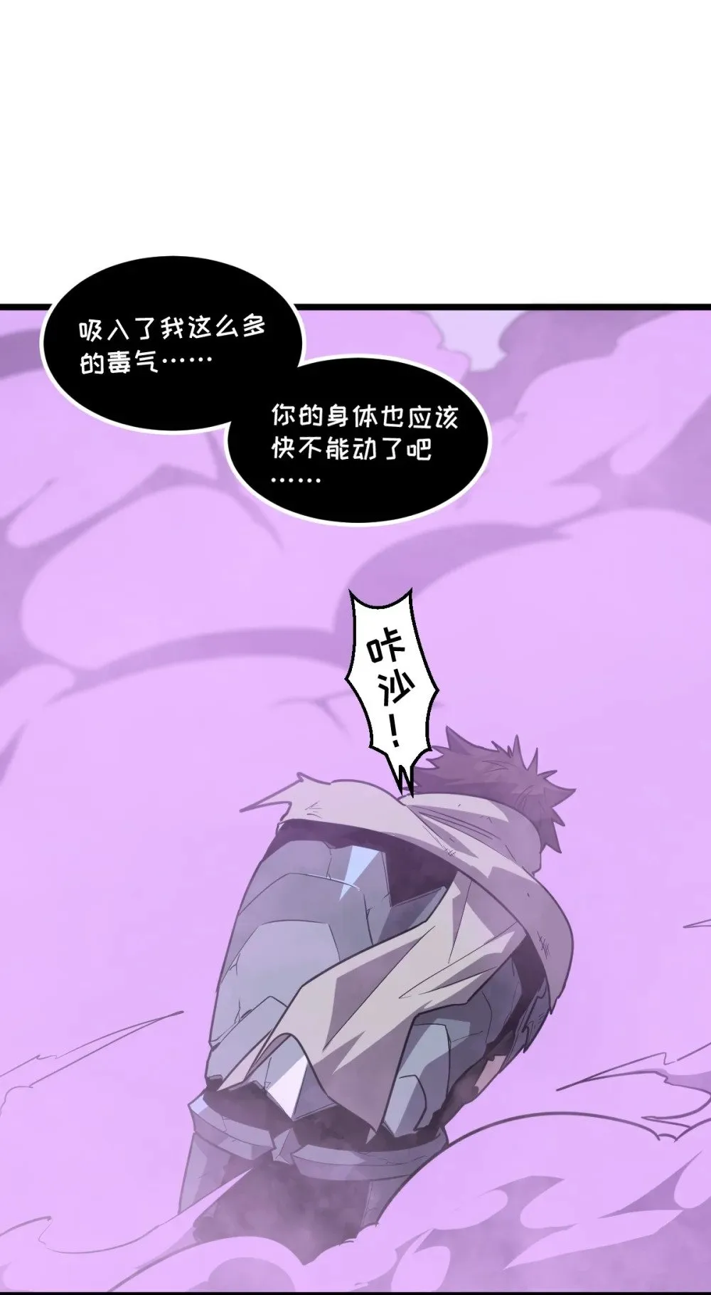 39 她的点在哪里？ 第78页