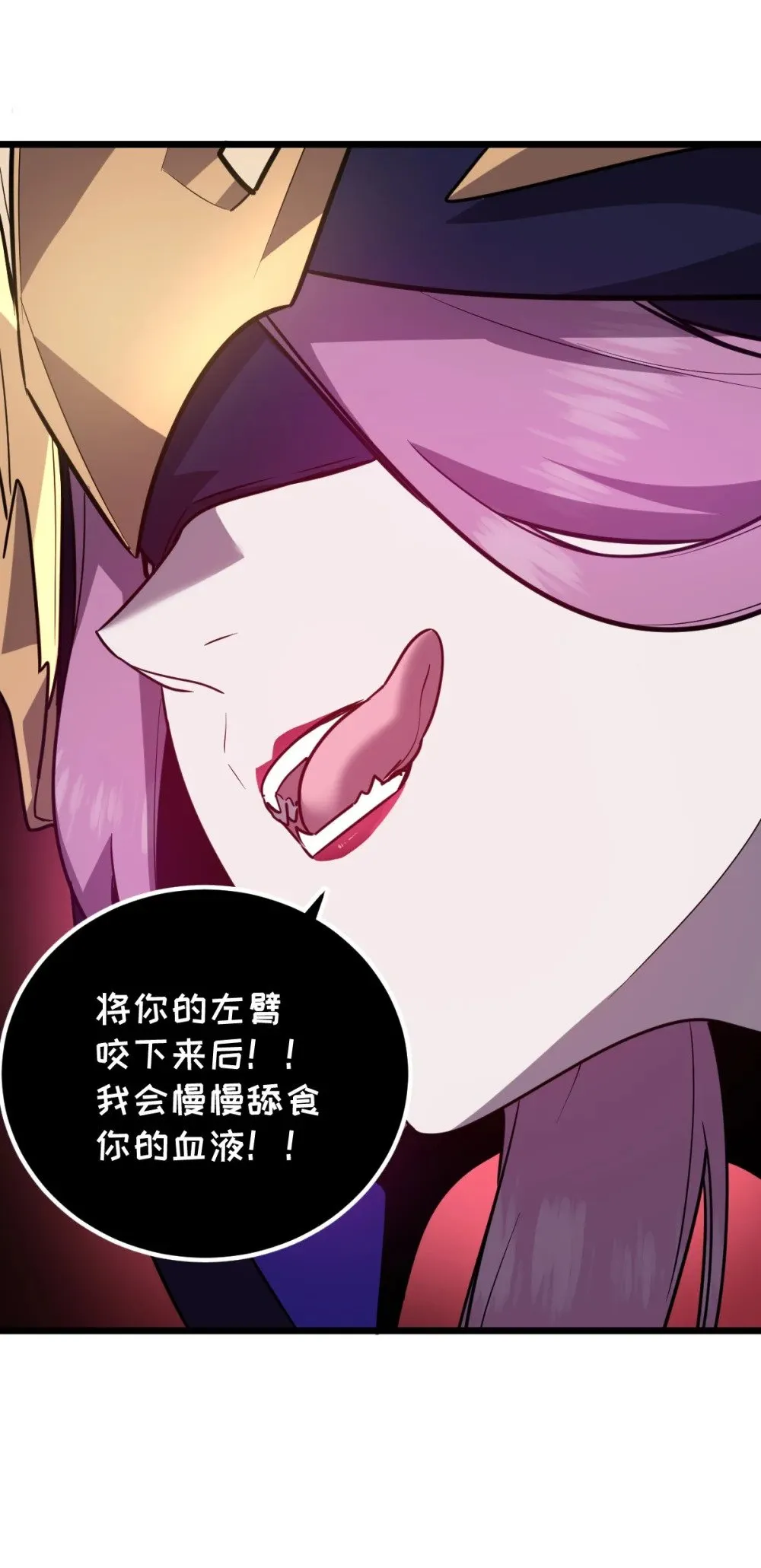 39 她的点在哪里？ 第82页