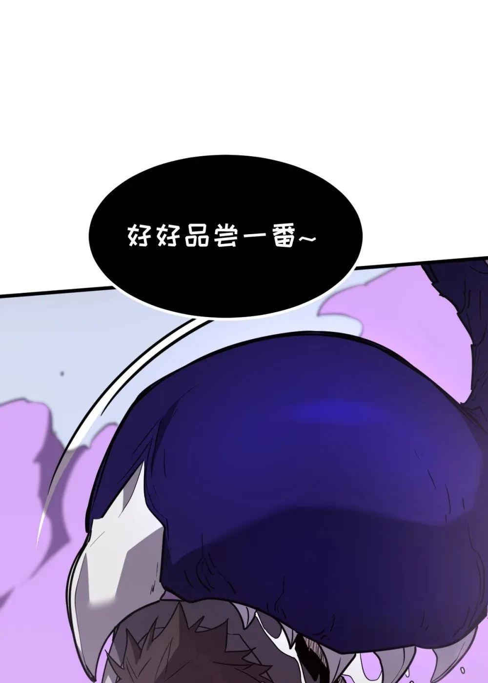 39 她的点在哪里？ 第83页