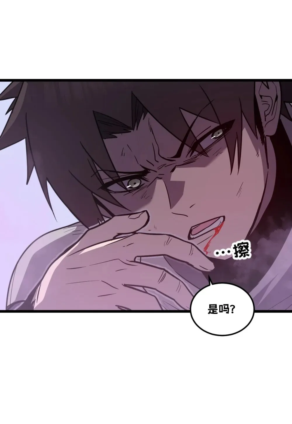 39 她的点在哪里？ 第85页