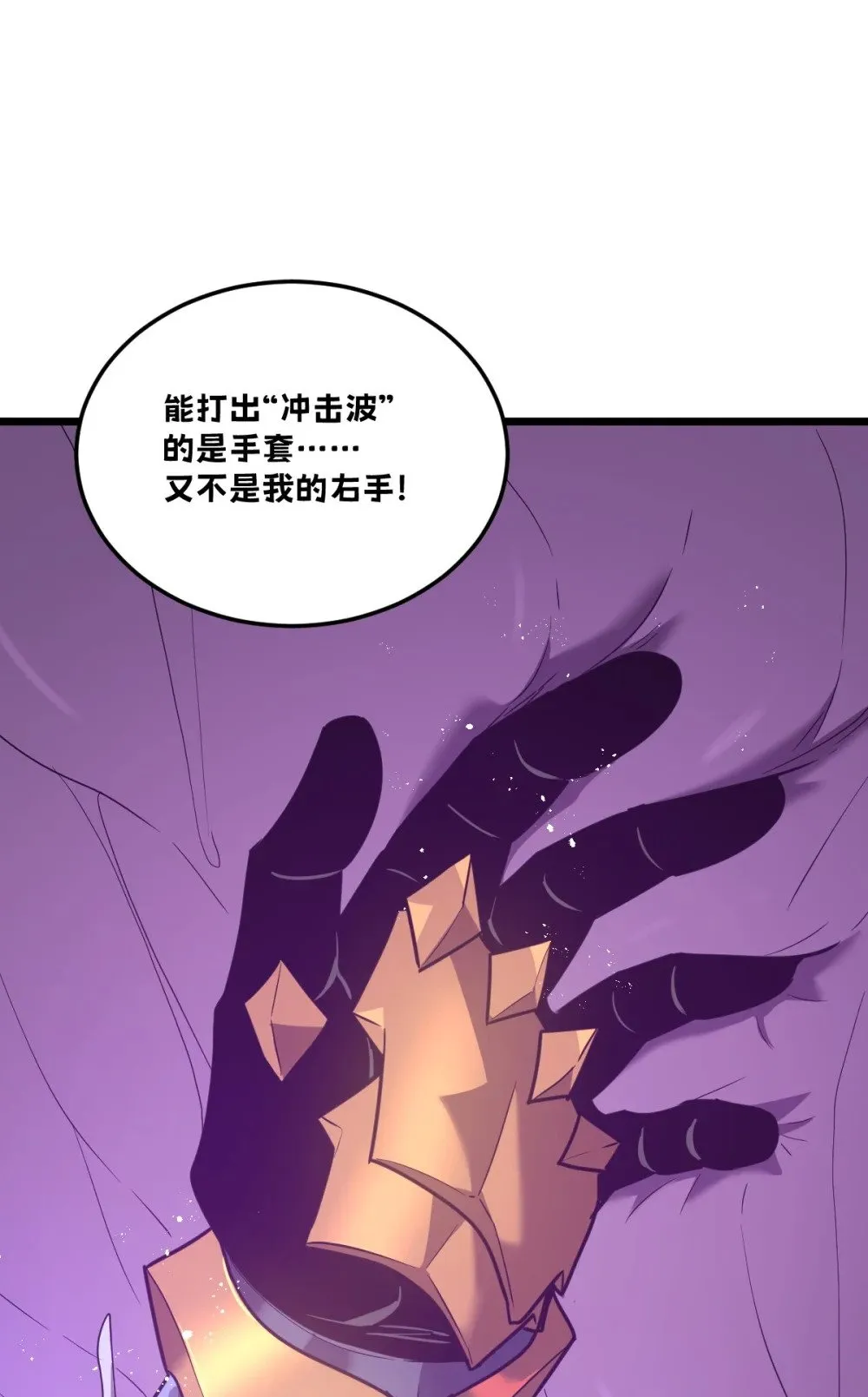 39 她的点在哪里？ 第86页