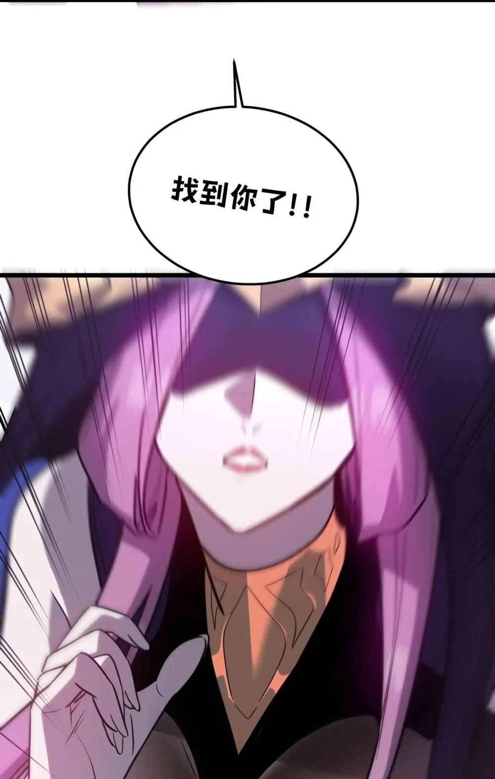 39 她的点在哪里？ 第96页