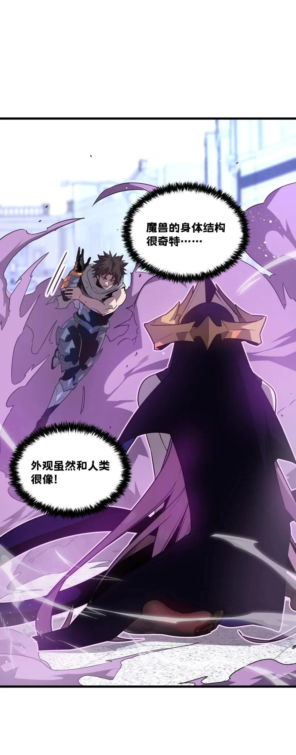 40- 终于找到了！ 第1页