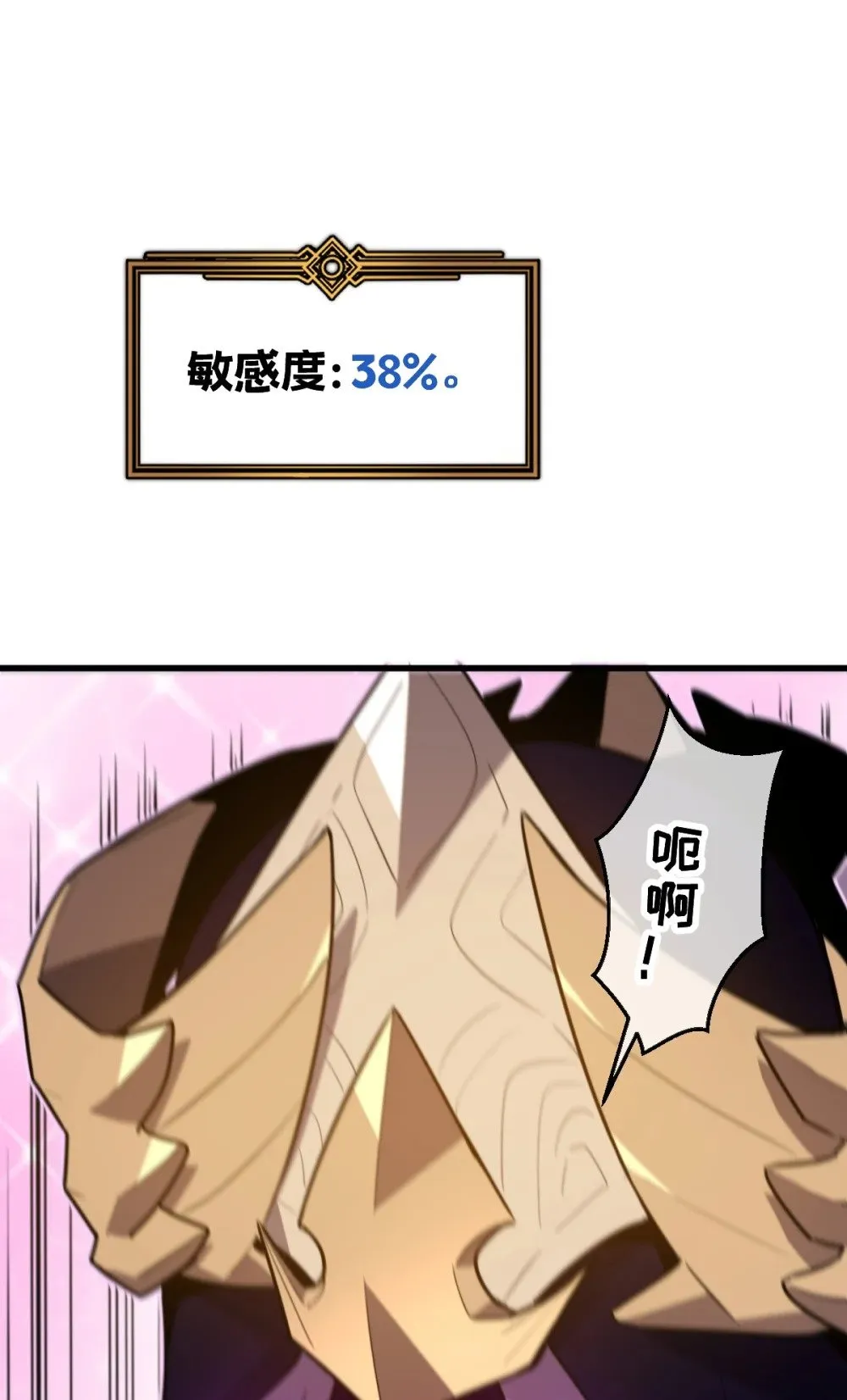 40- 终于找到了！ 第7页