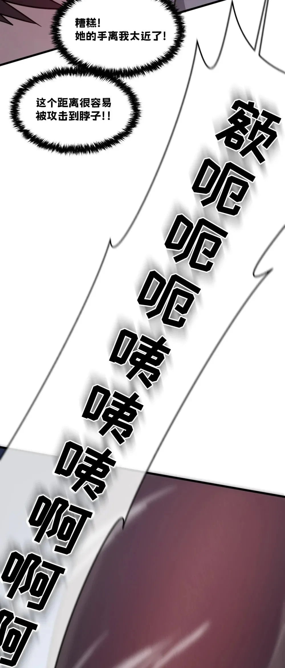 40- 终于找到了！ 第11页