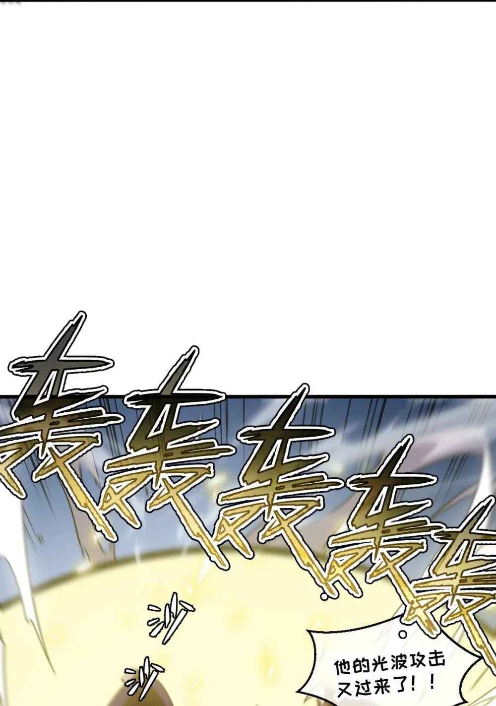 40- 终于找到了！ 第21页