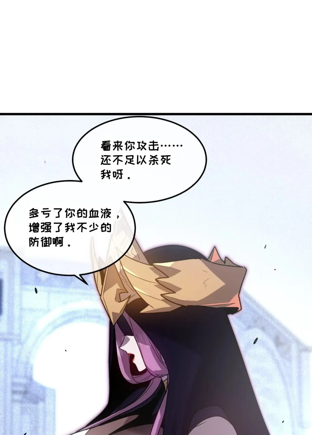 40- 终于找到了！ 第34页