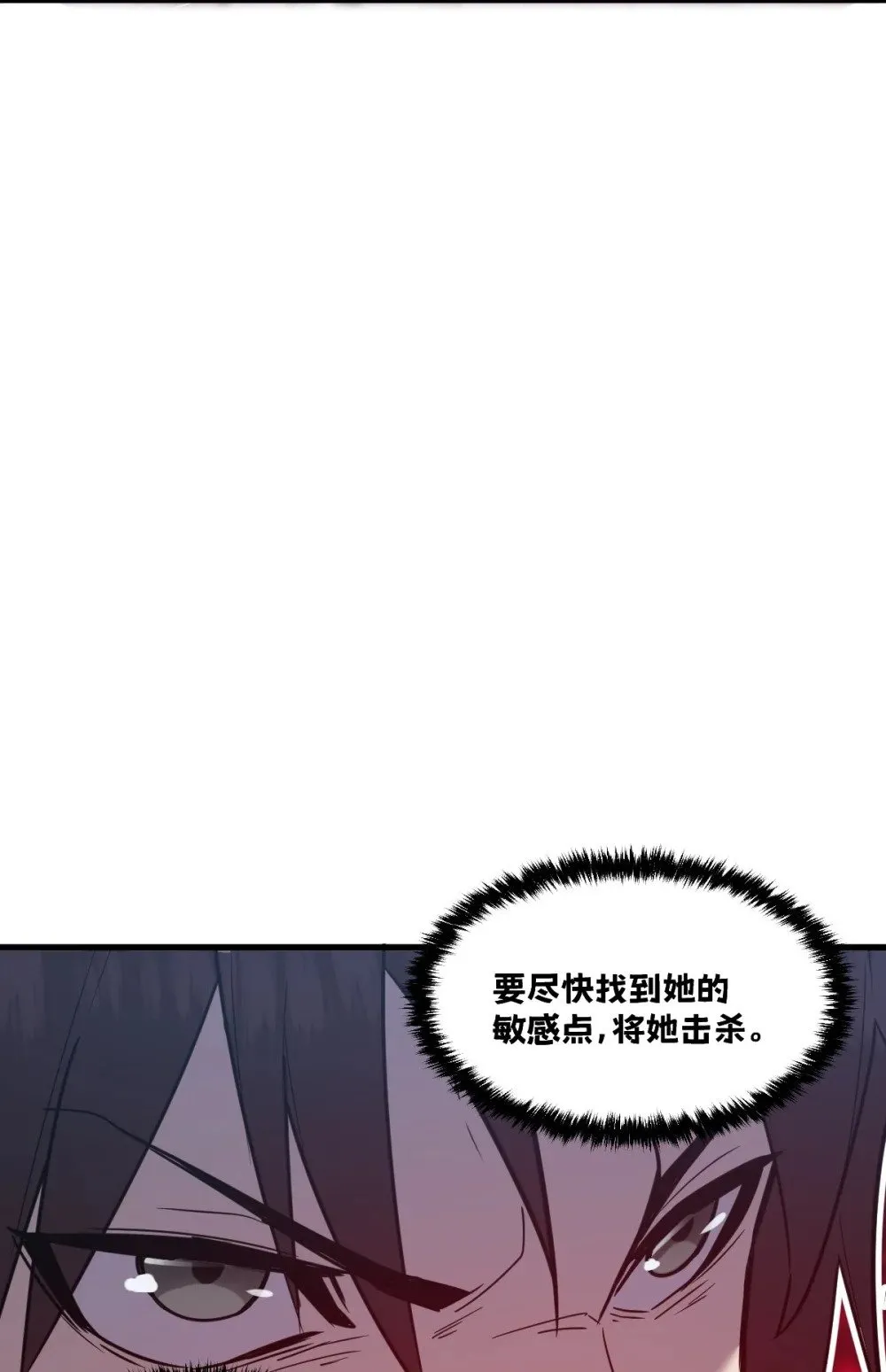 40- 终于找到了！ 第36页